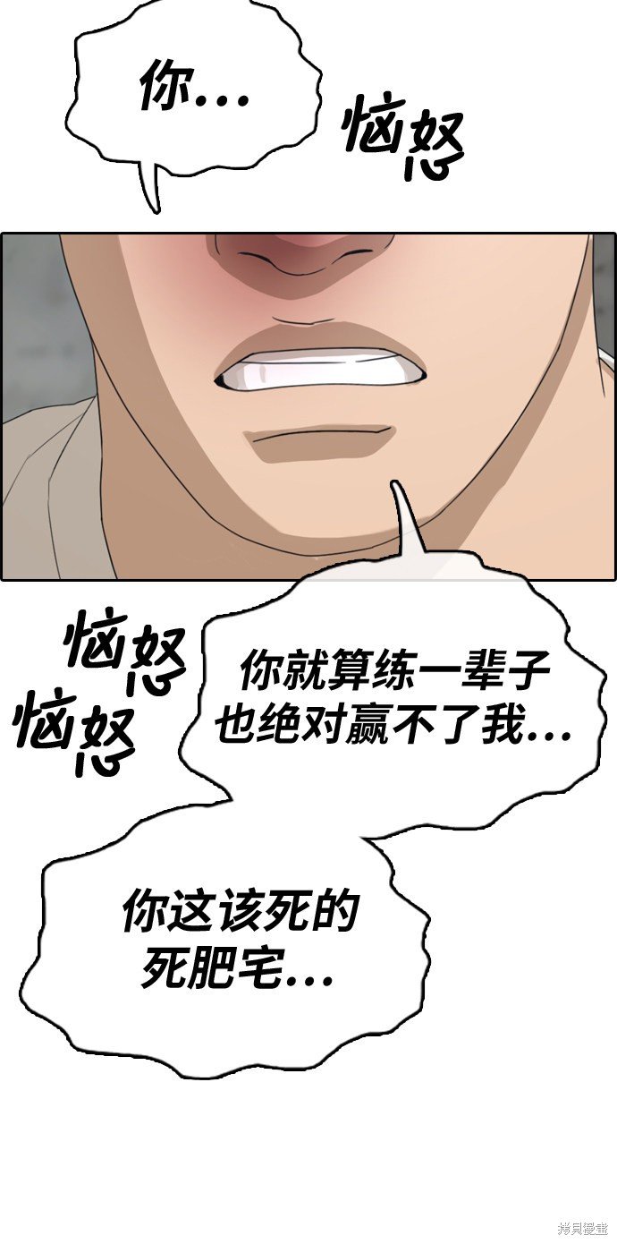 第323话