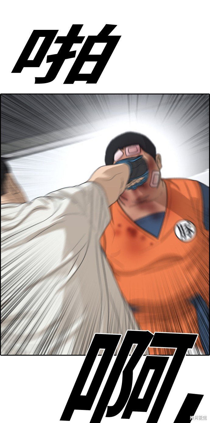 第323话