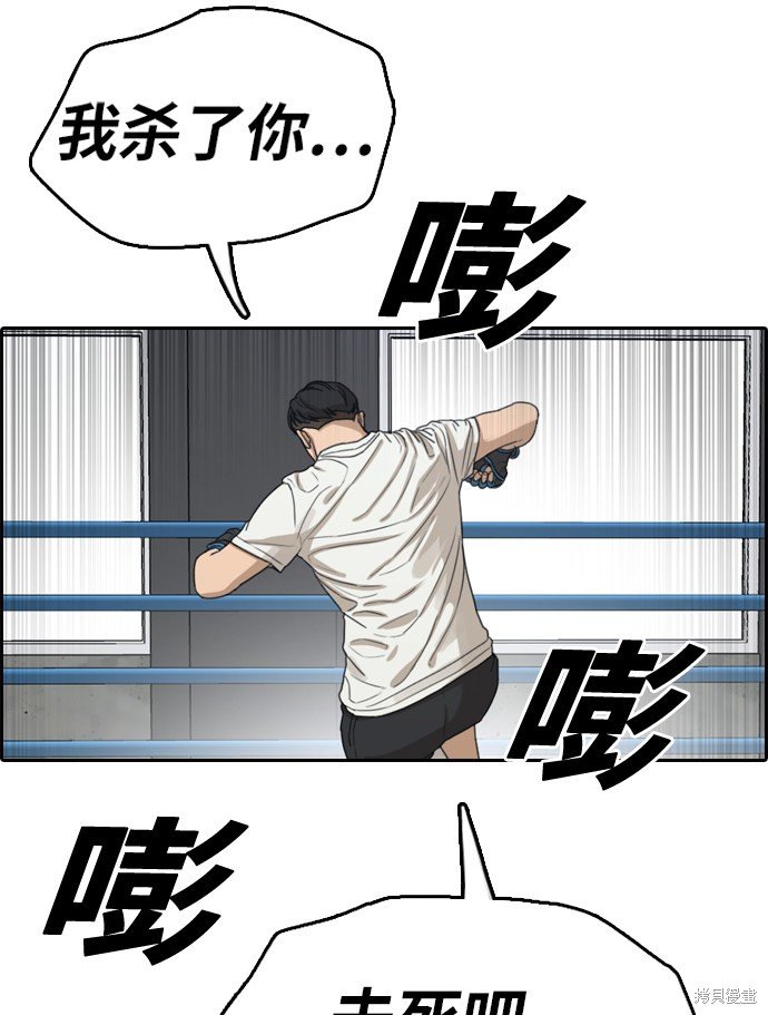 第323话