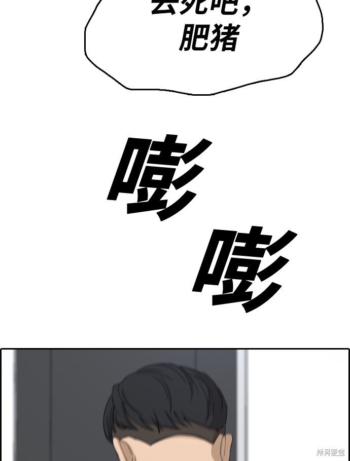 第323话