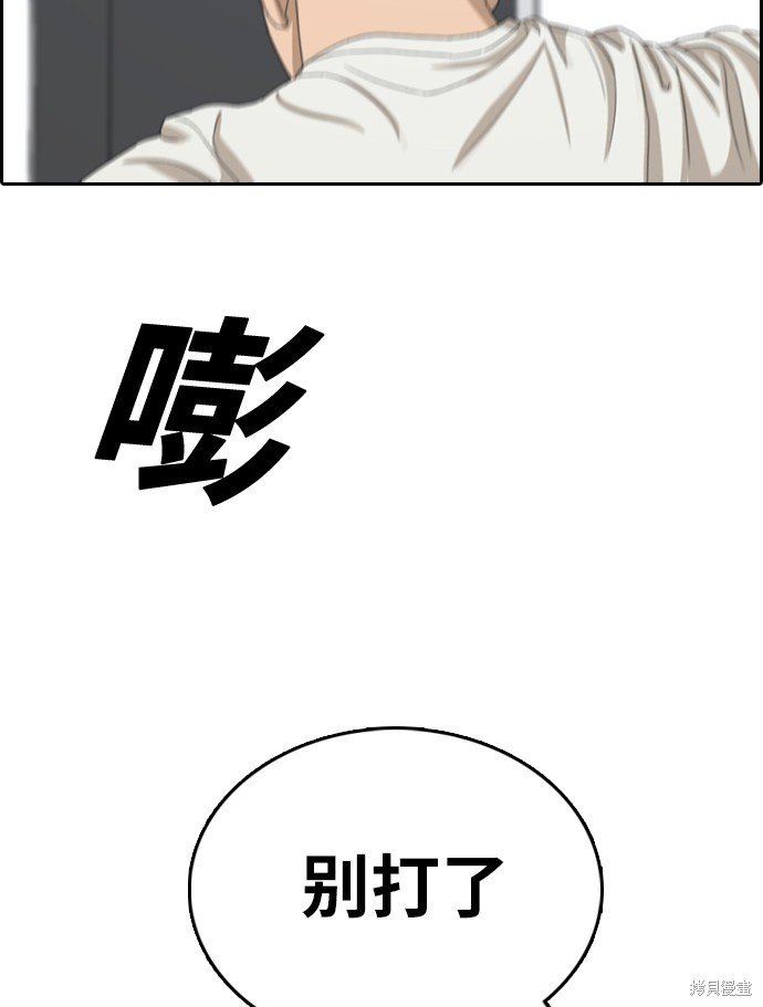 第323话