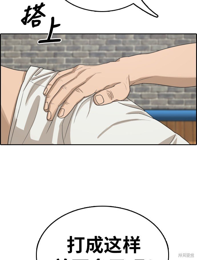 第323话