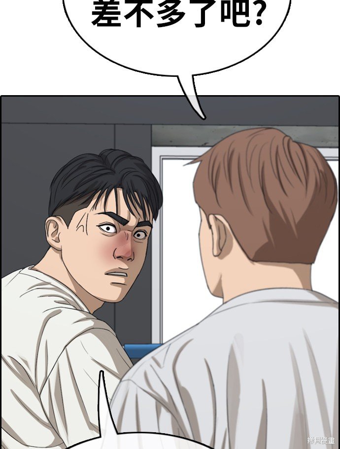 第323话