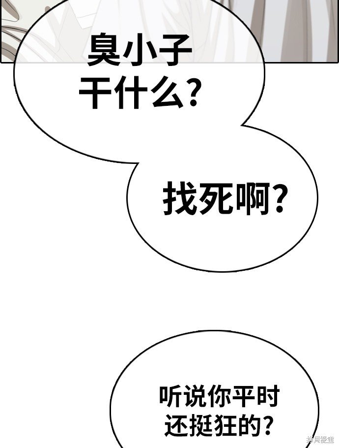 第323话
