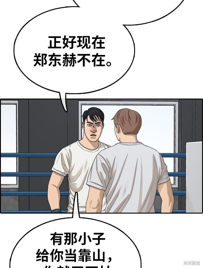 第323话