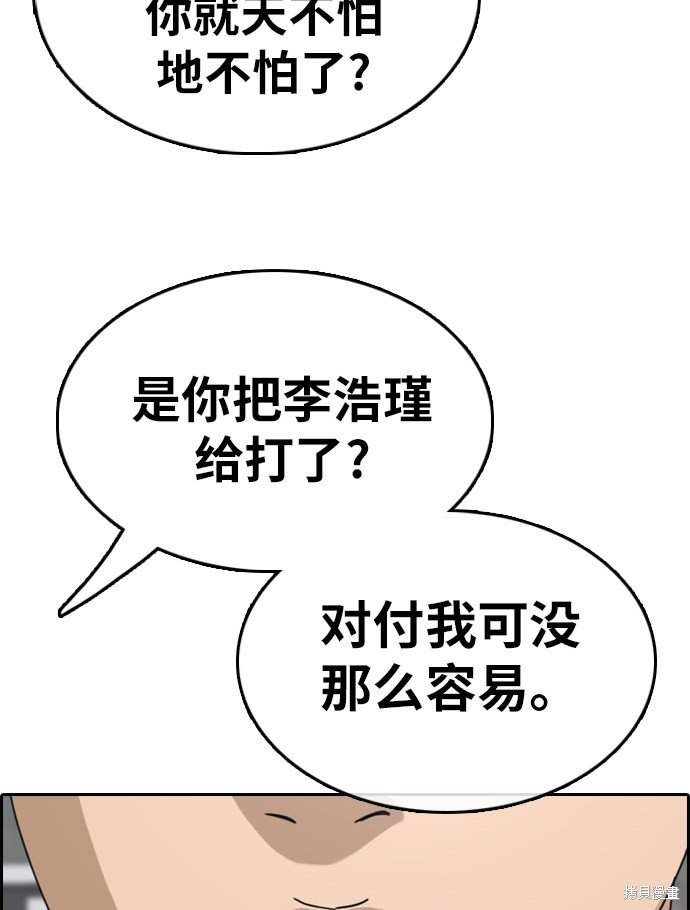 第323话