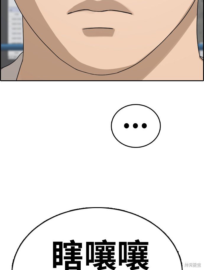 第323话
