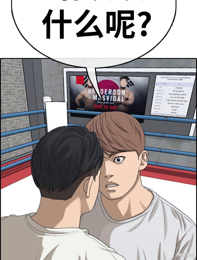 第323话
