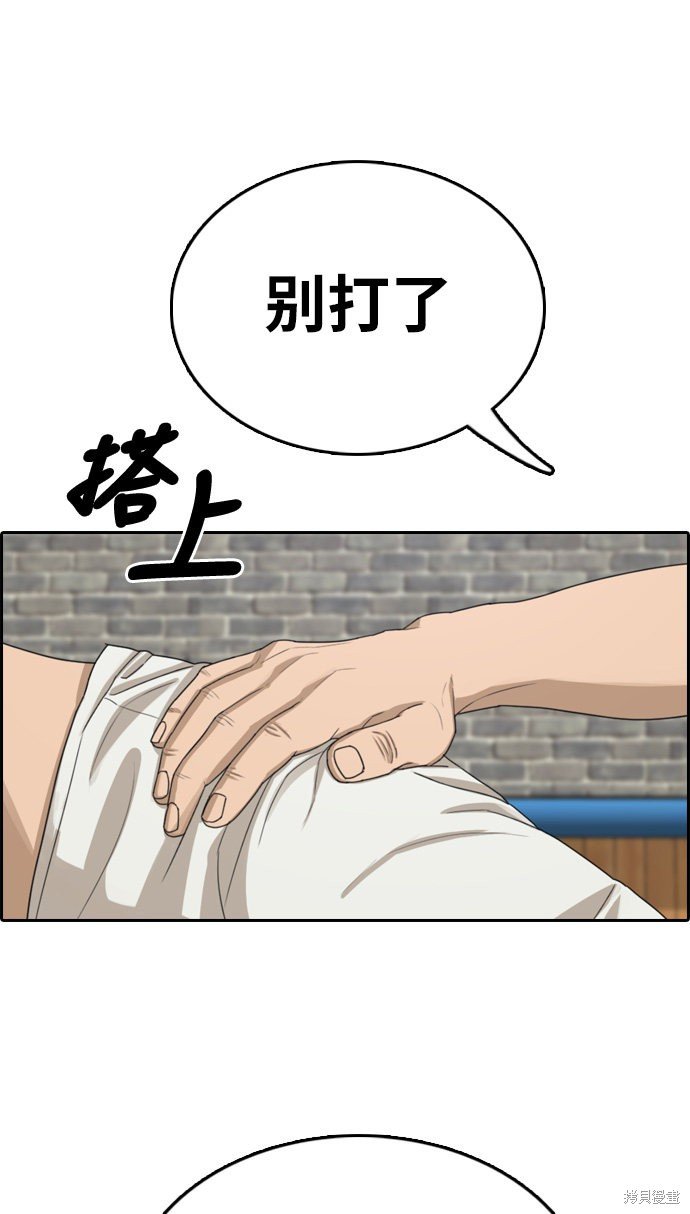 第324话