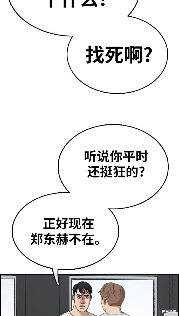第324话