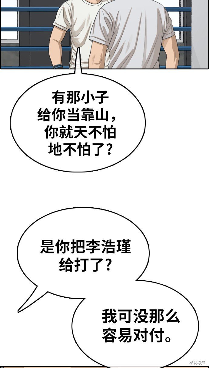 第324话