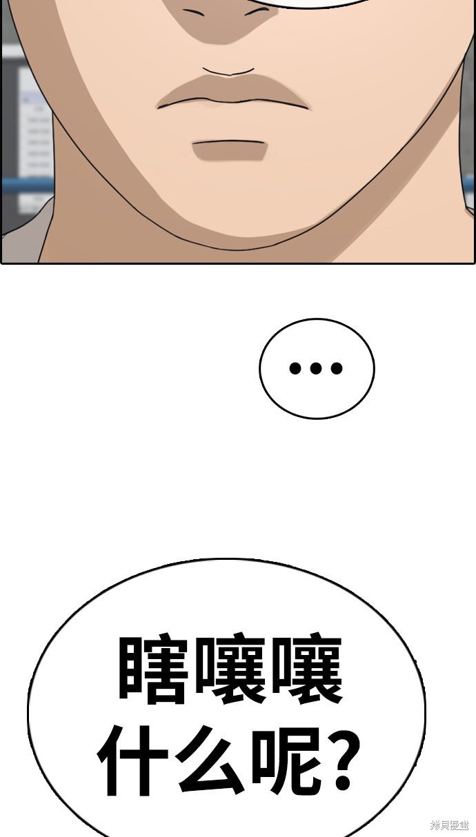 第324话