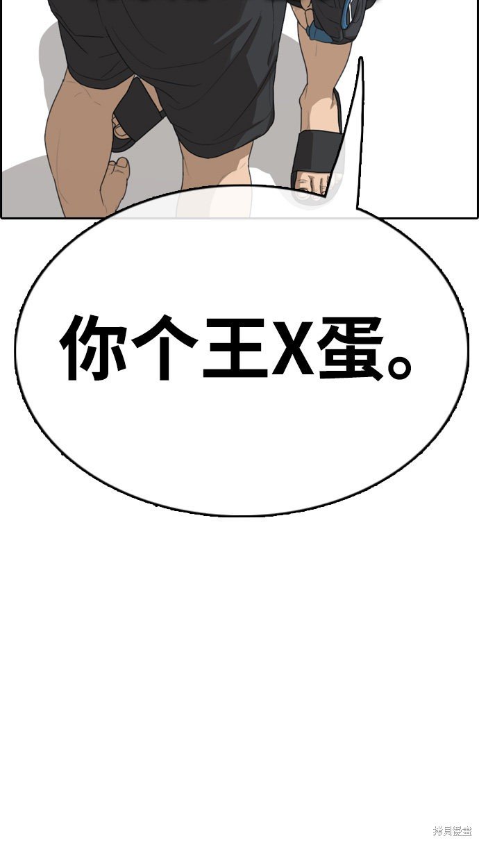 第324话