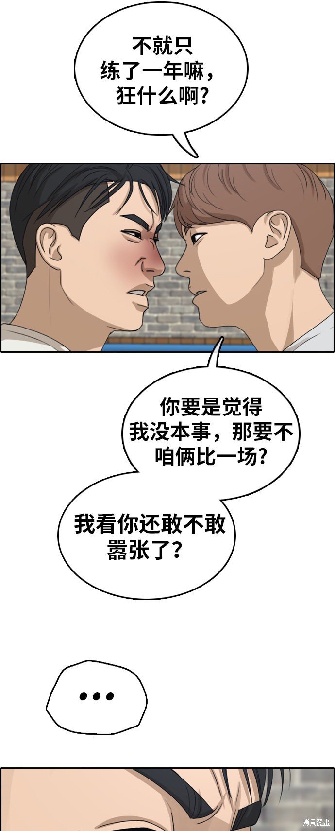第324话