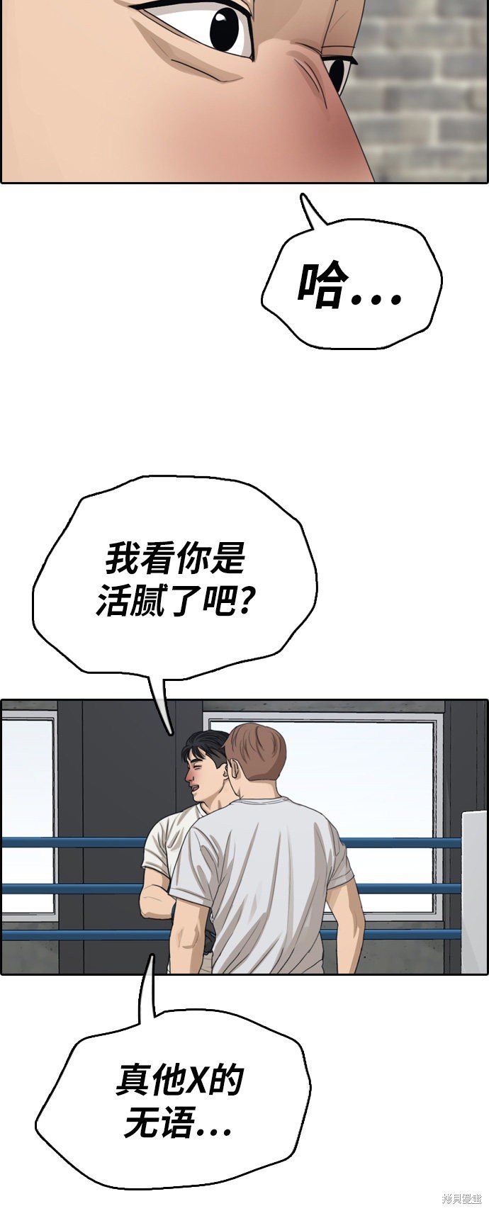 第324话