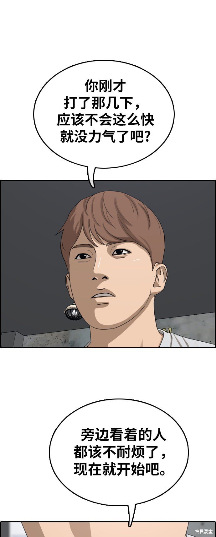 第324话