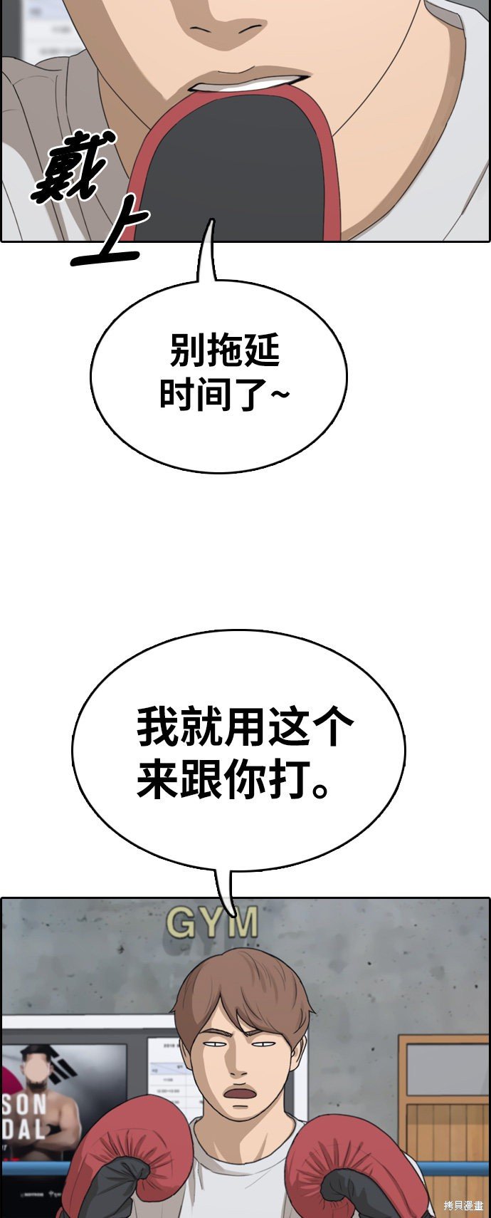 第324话