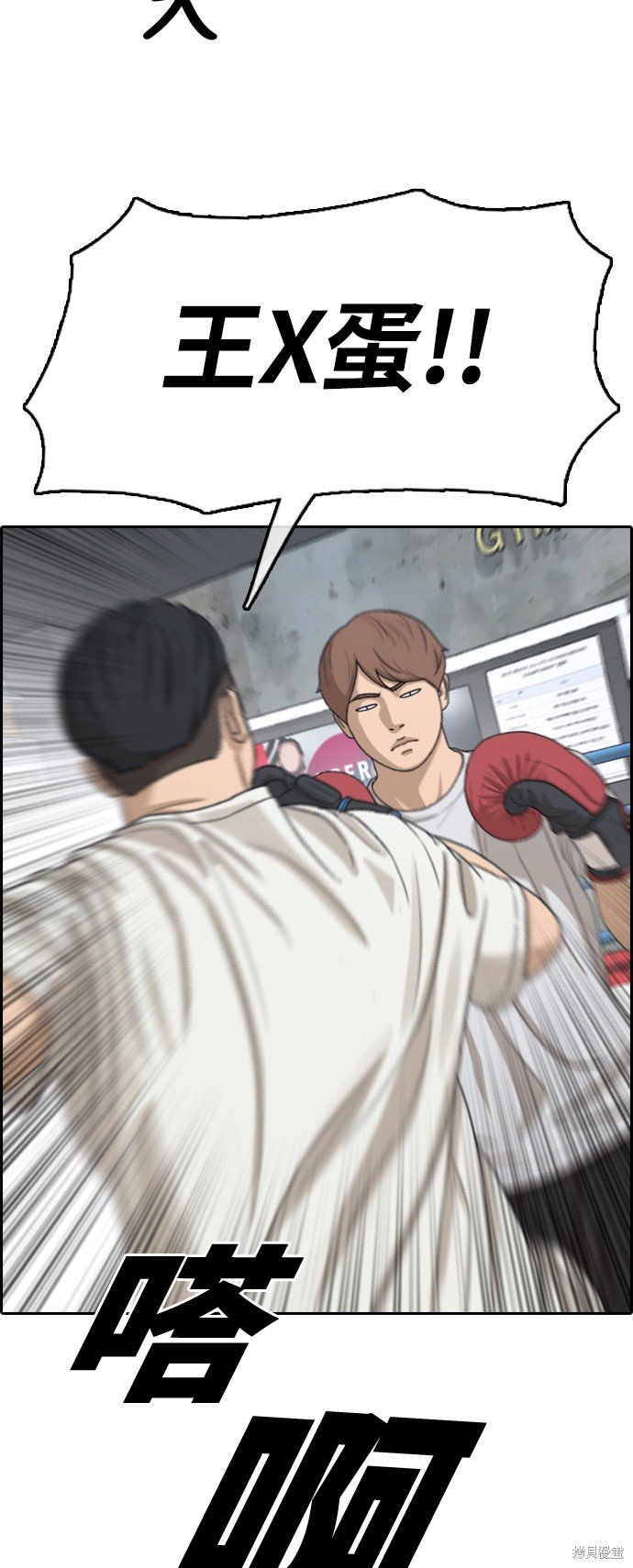 第324话