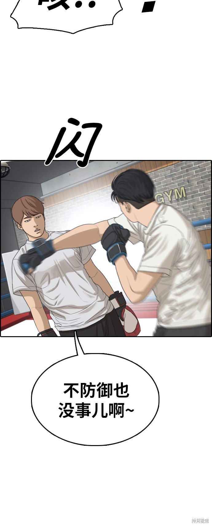 第324话