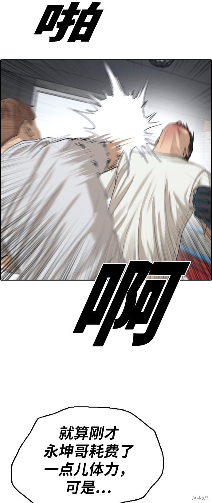 第324话