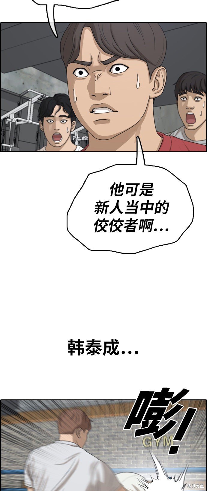 第324话