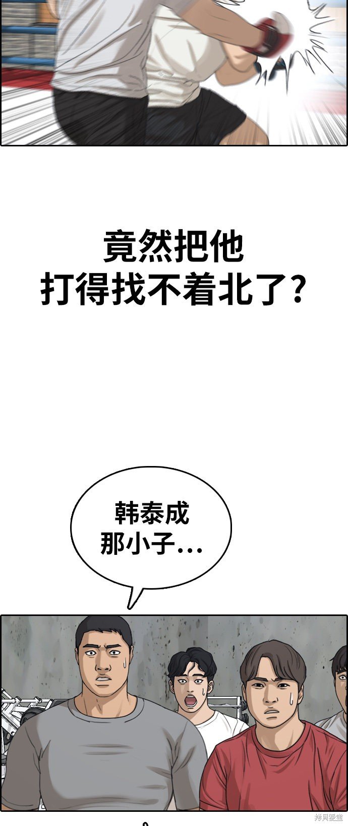 第324话