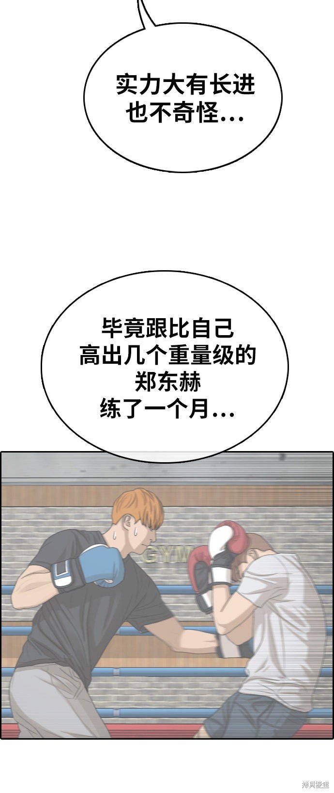 第324话