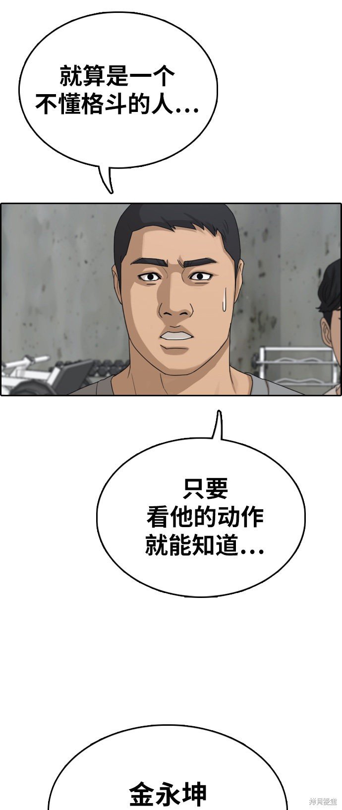 第324话