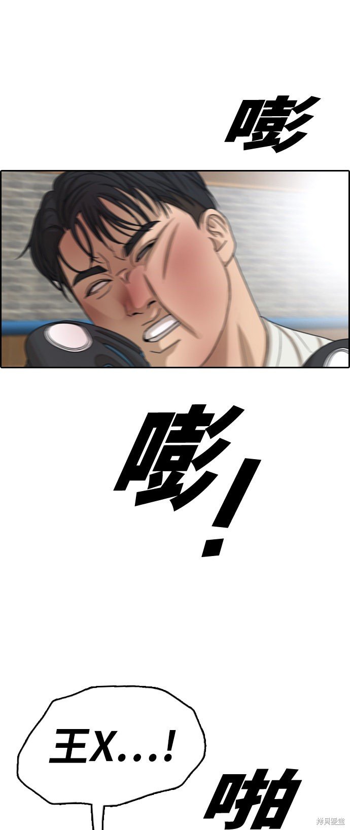 第324话