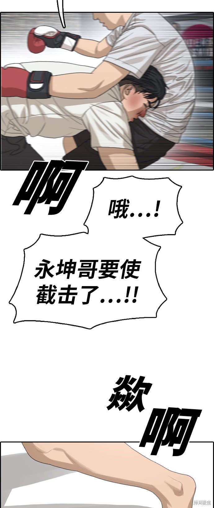 第324话