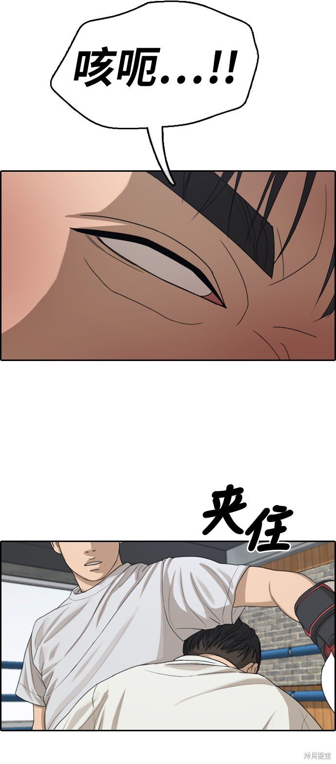 第324话