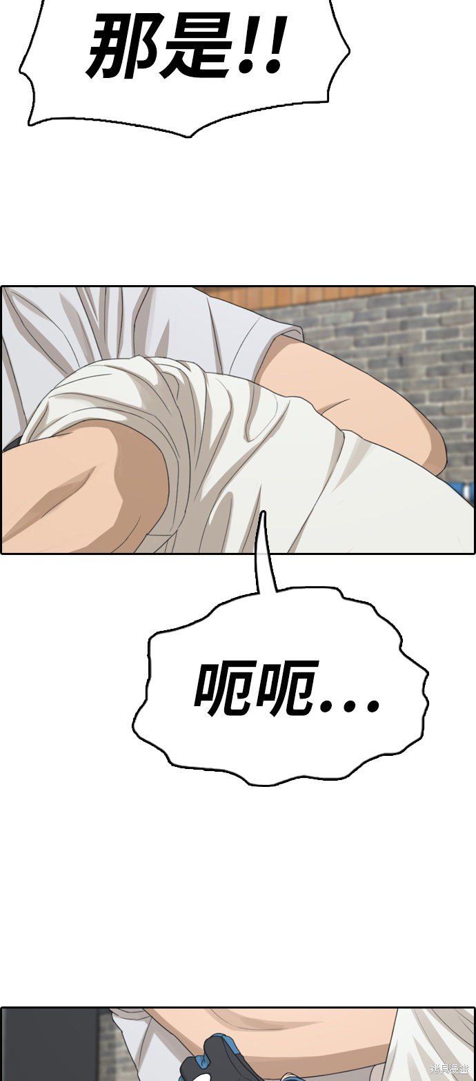 第324话