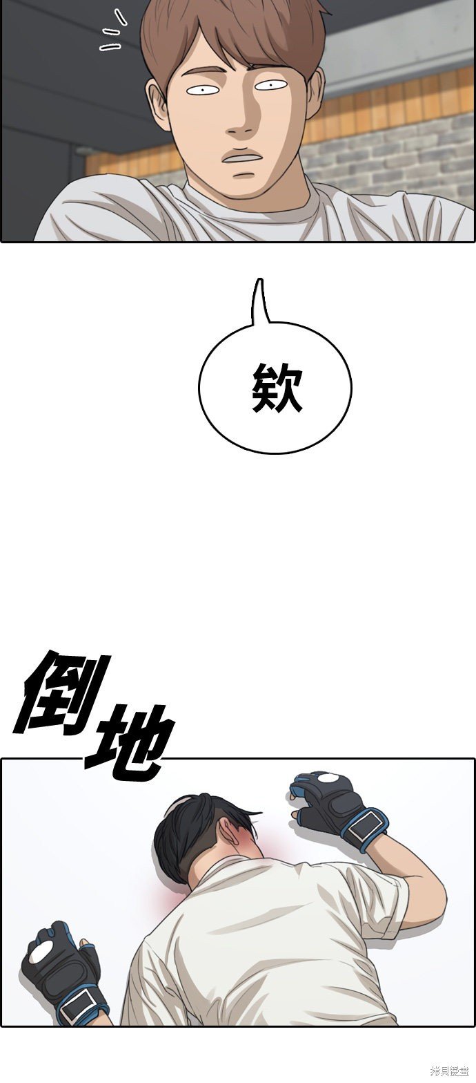 第324话