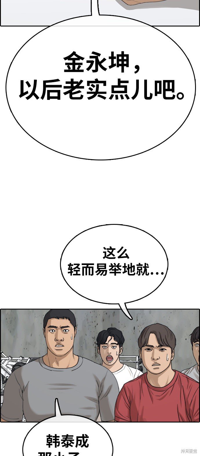 第324话