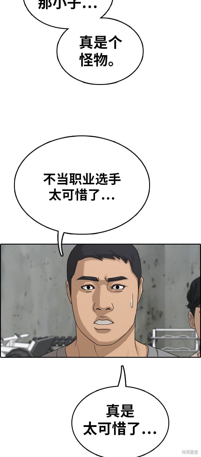 第324话
