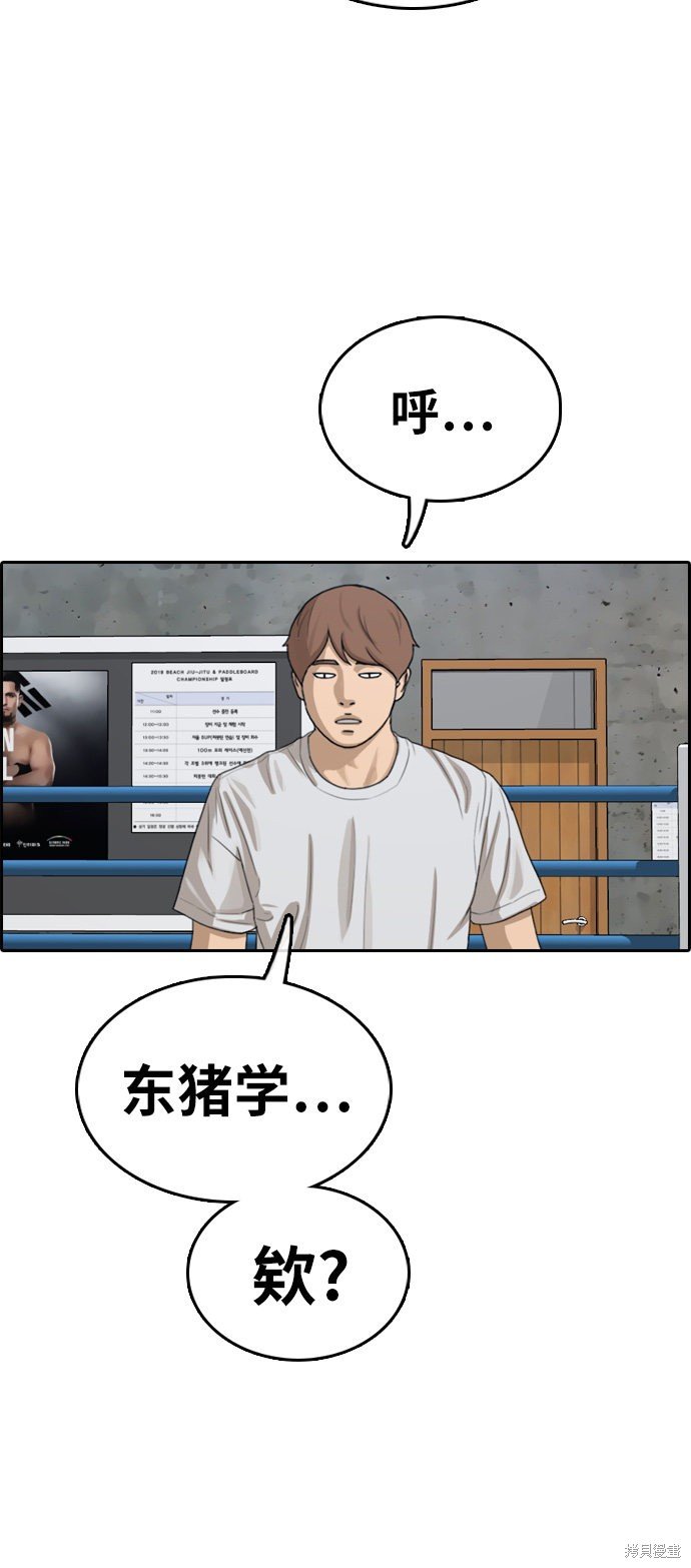 第324话