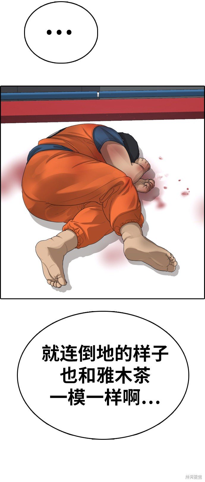 第324话