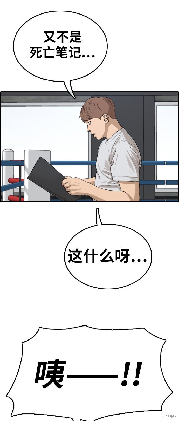 第324话