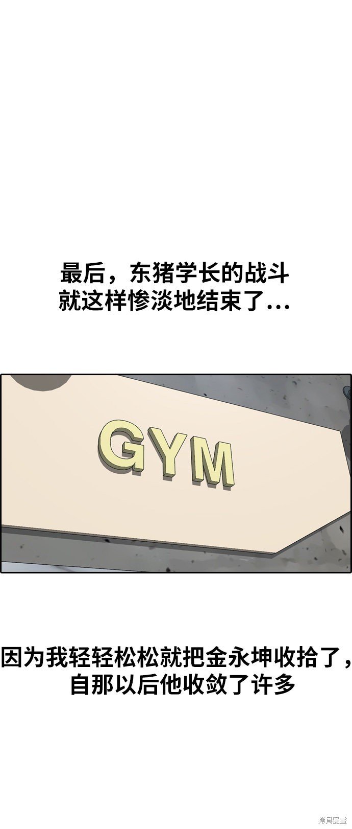 第324话