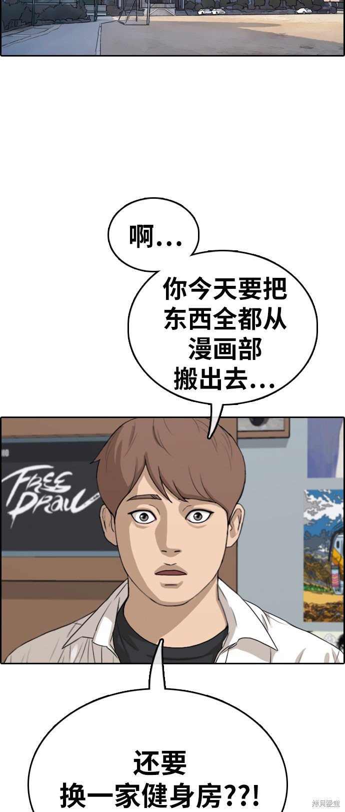 第324话