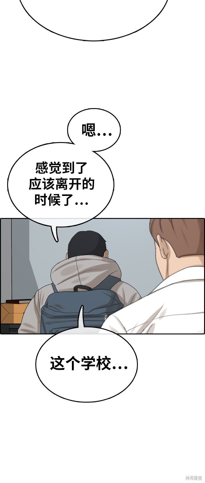 第324话