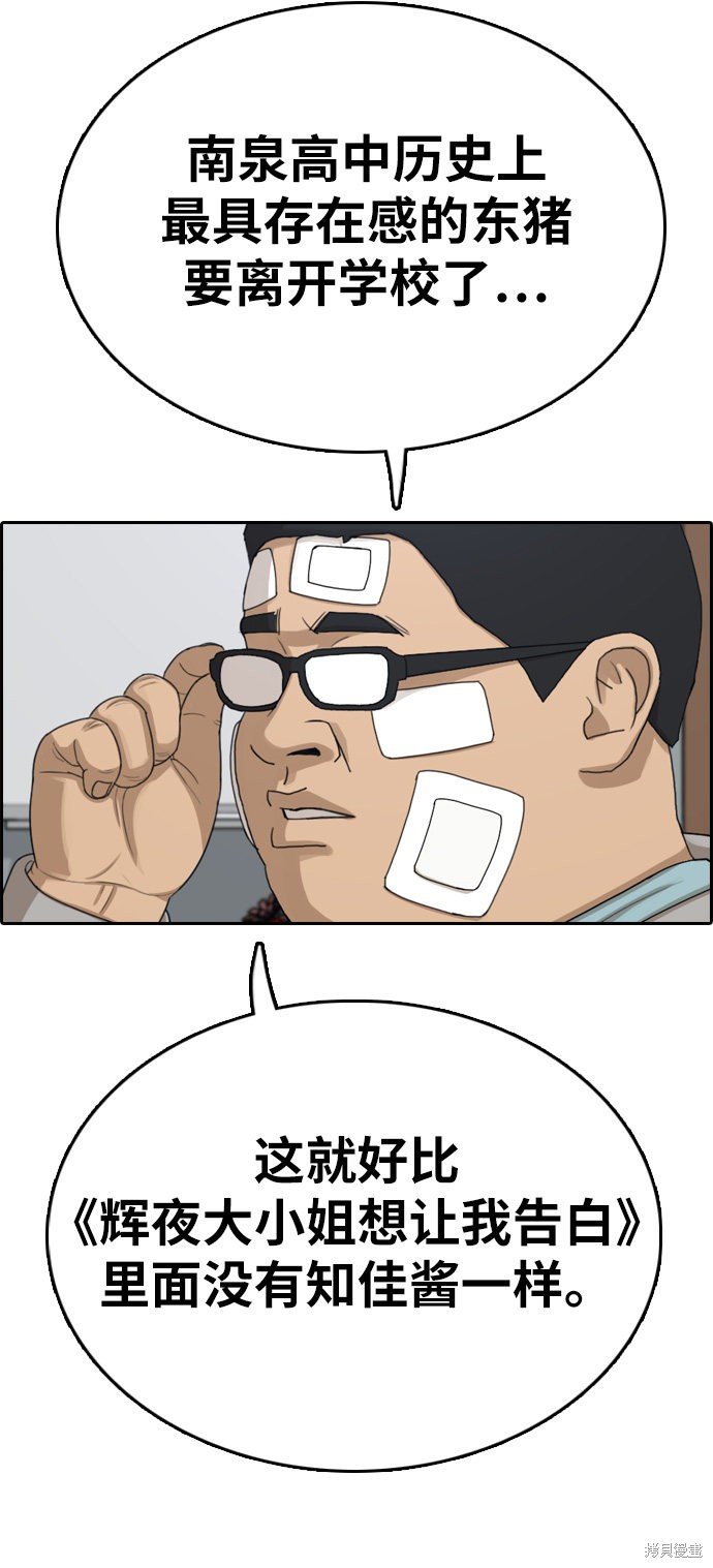 第324话