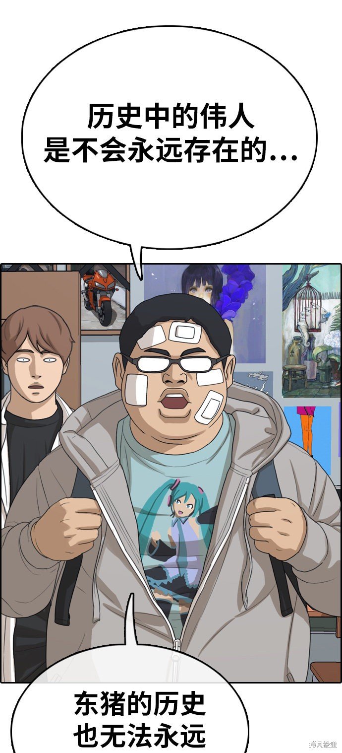 第324话