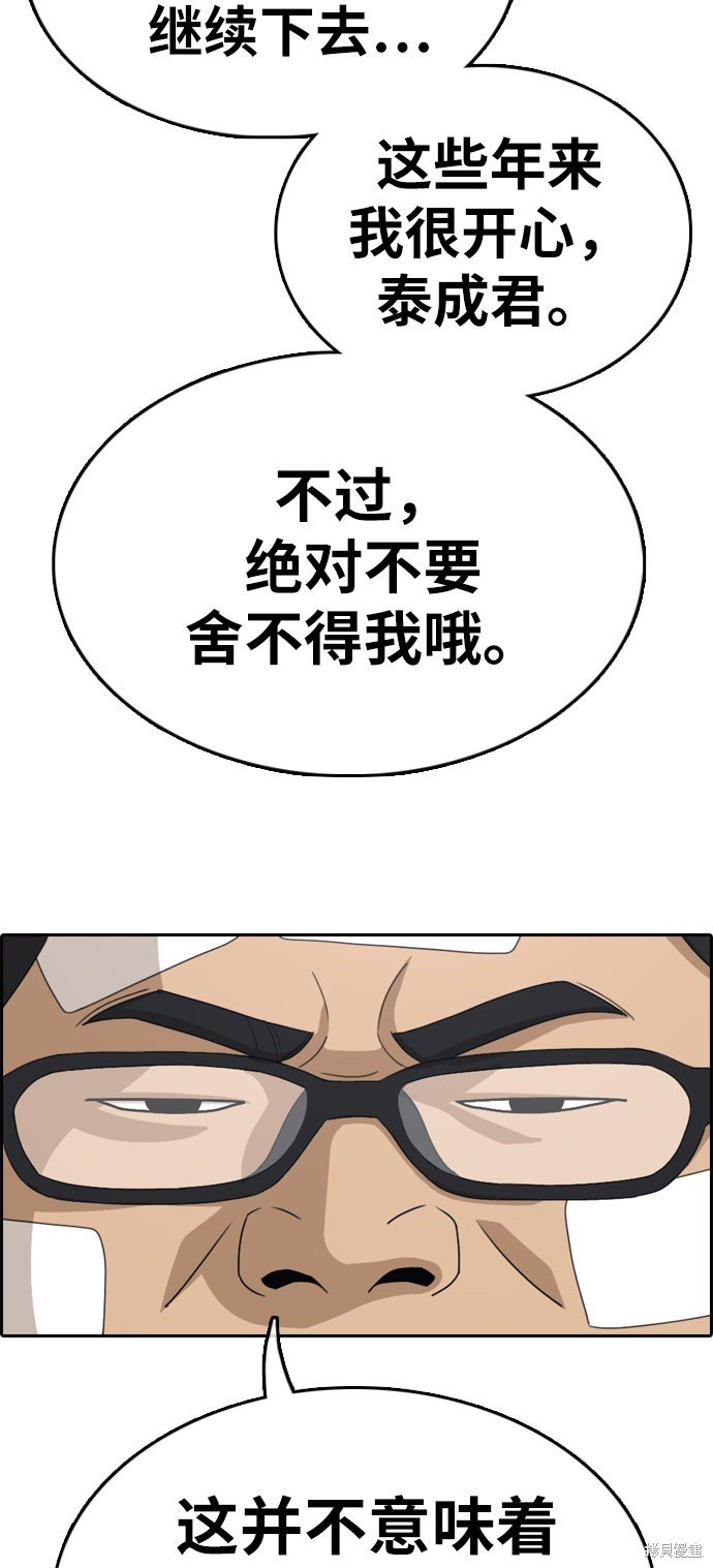 第324话