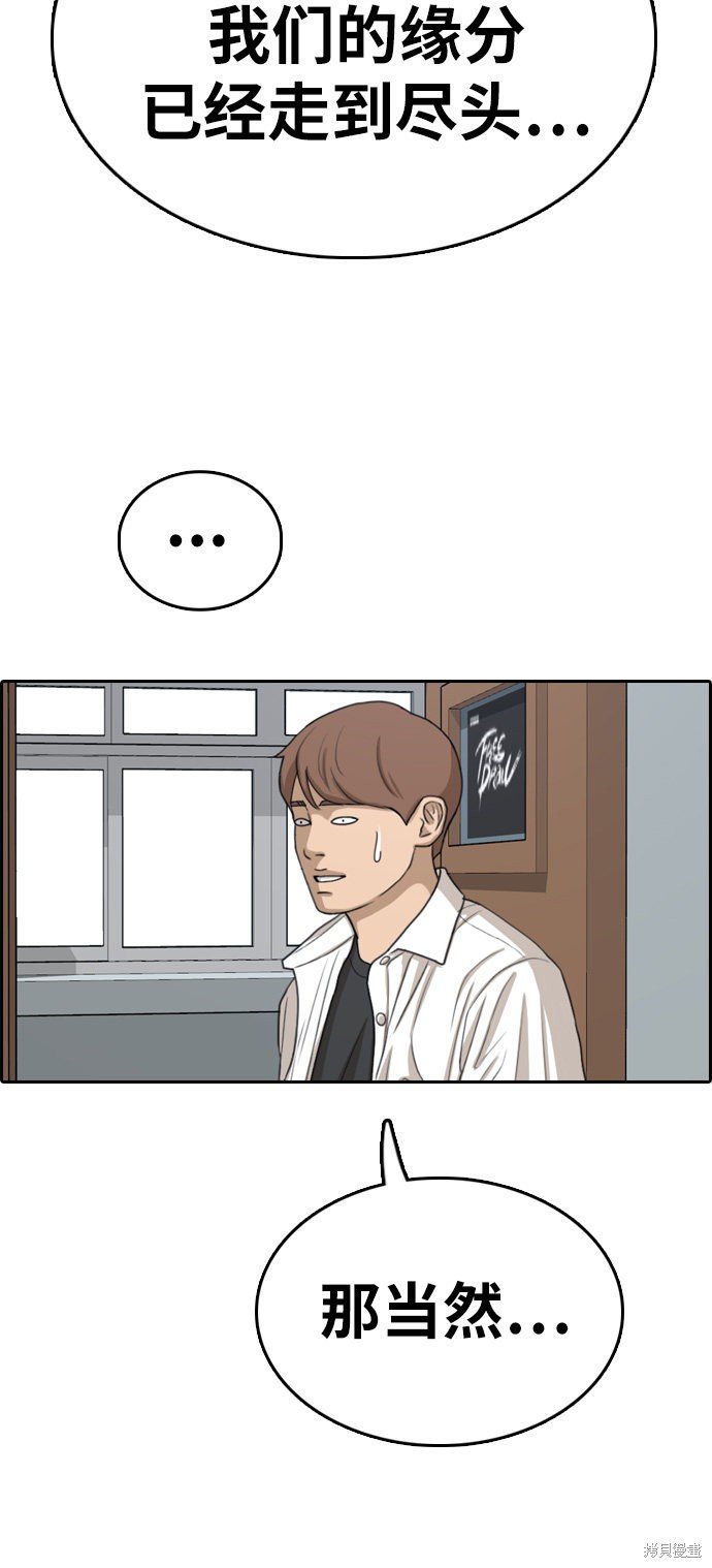 第324话
