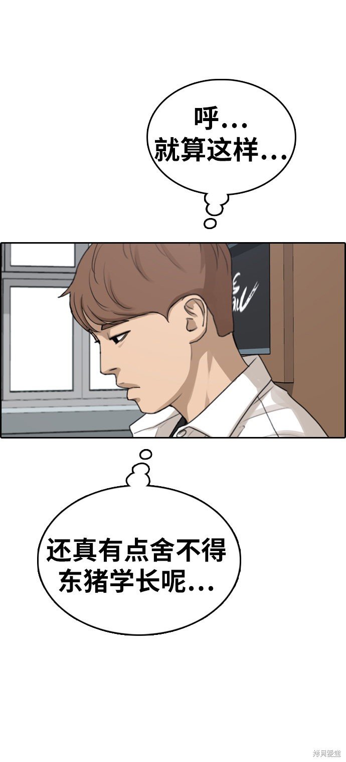 第324话