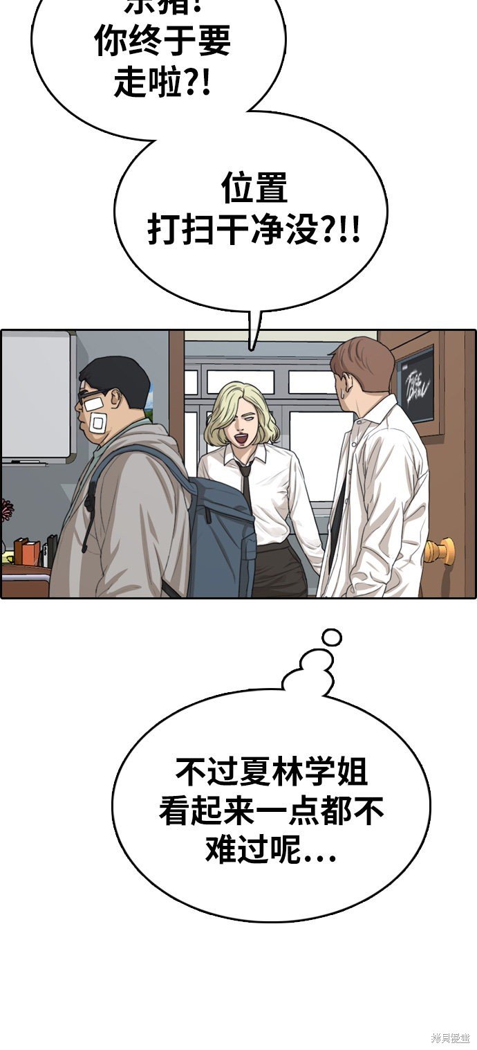 第324话