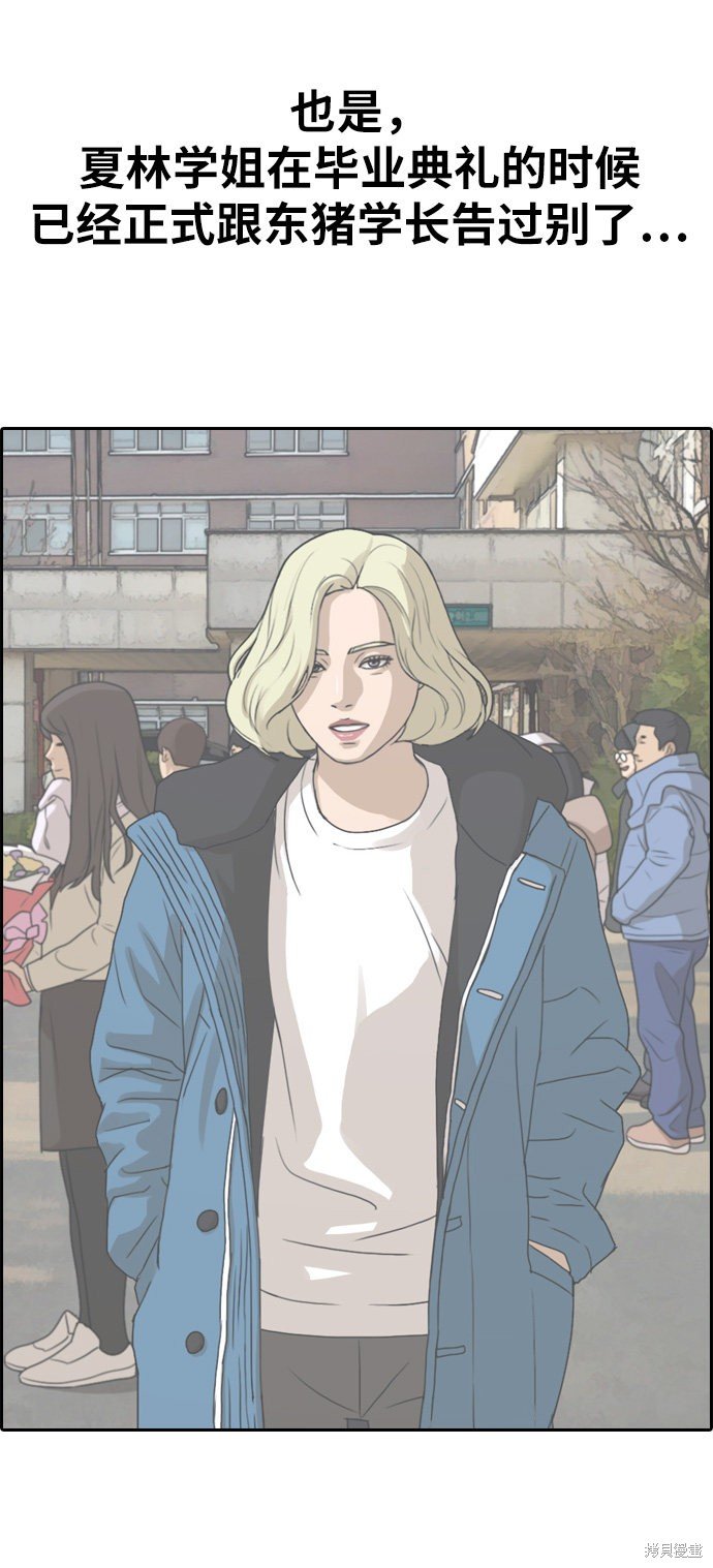 第324话