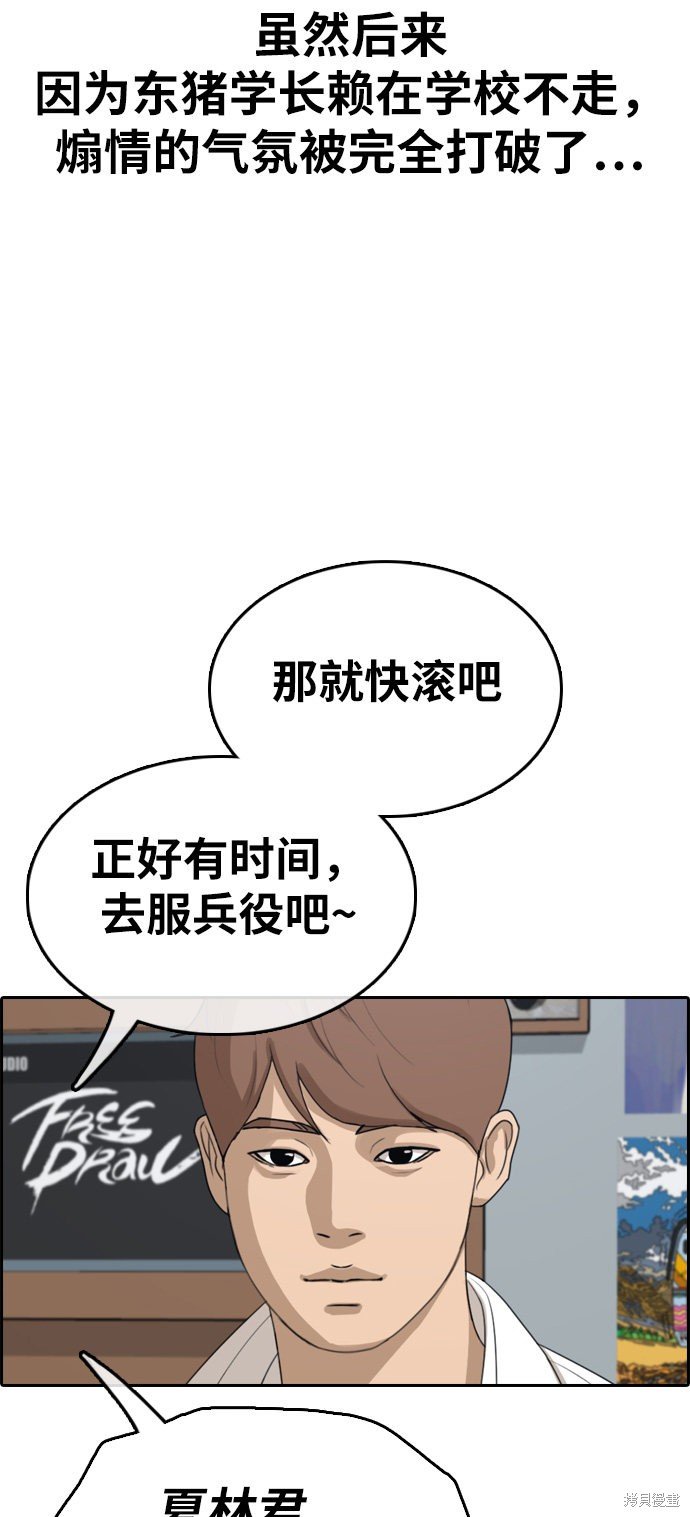 第324话