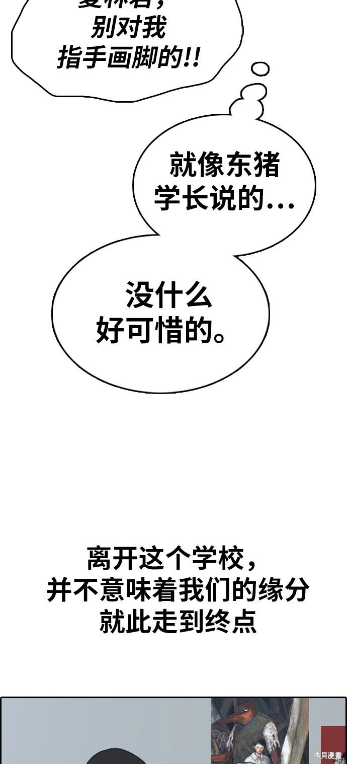 第324话